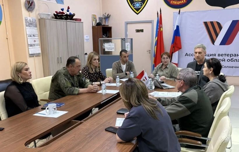 В Солнечногорске прошёл очередной приём для участников СВО и их семей В Солнечногорске прошёл очередной приём для участников СВО и их семей