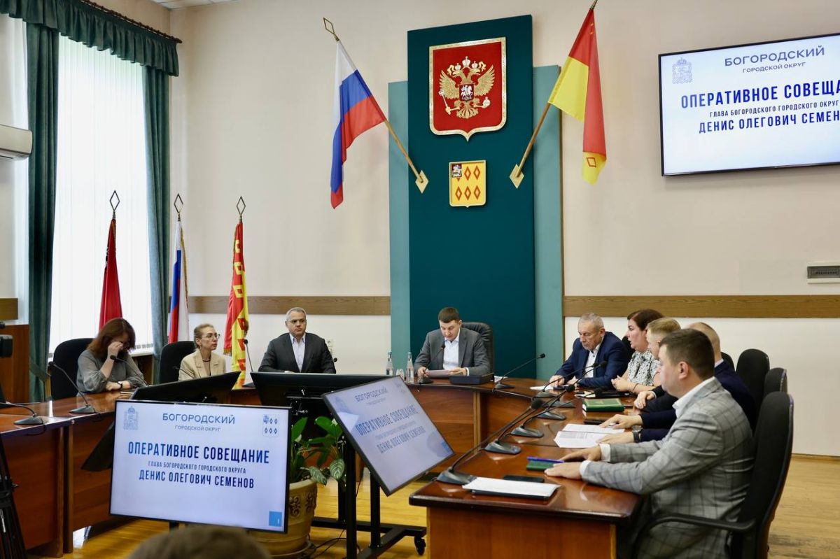 Делюсь итогами сегодняшнего оперативного совещания Делюсь итогами сегодняшнего оперативного совещания