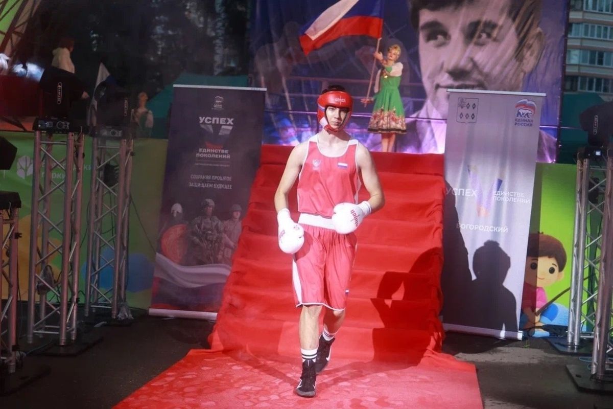 В Центральном парке Ногинска состоялся традиционный турнир по боксу, посвящённый памяти мастера спорта международного класса, бронзового призёра Олимпийских игр в Токио и четырёхкратного чемпиона Советского Союза Станислава... В Центральном парке Ногинска состоялся традиционный турнир по боксу, посвящённый памяти мастера спорта международного класса, бронзового призёра Олимпийских игр в Токио и четырёхкратного чемпиона Советского Союза Станислава...