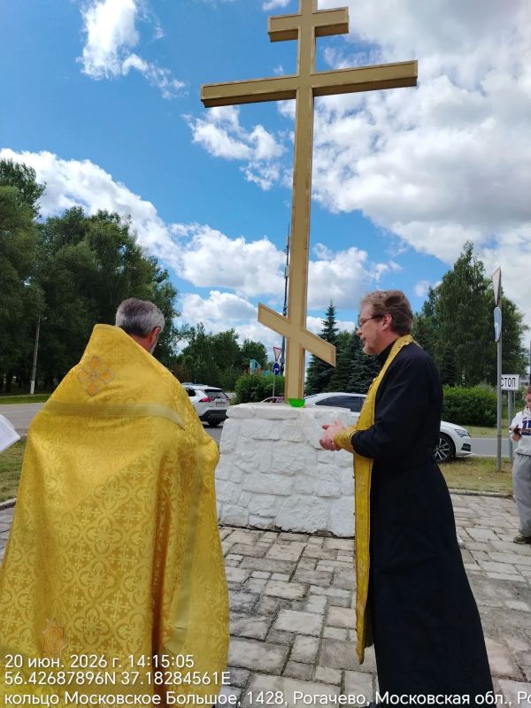 Поклонный крест в селе Рогачёво вернулся на место Поклонный крест в селе Рогачёво вернулся на место