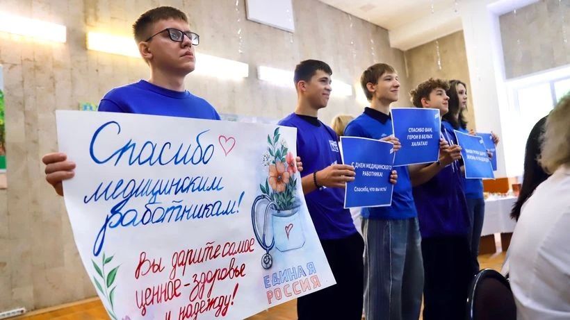 В Солнечногорской больнице чествовали медиков! В Солнечногорской больнице чествовали медиков!