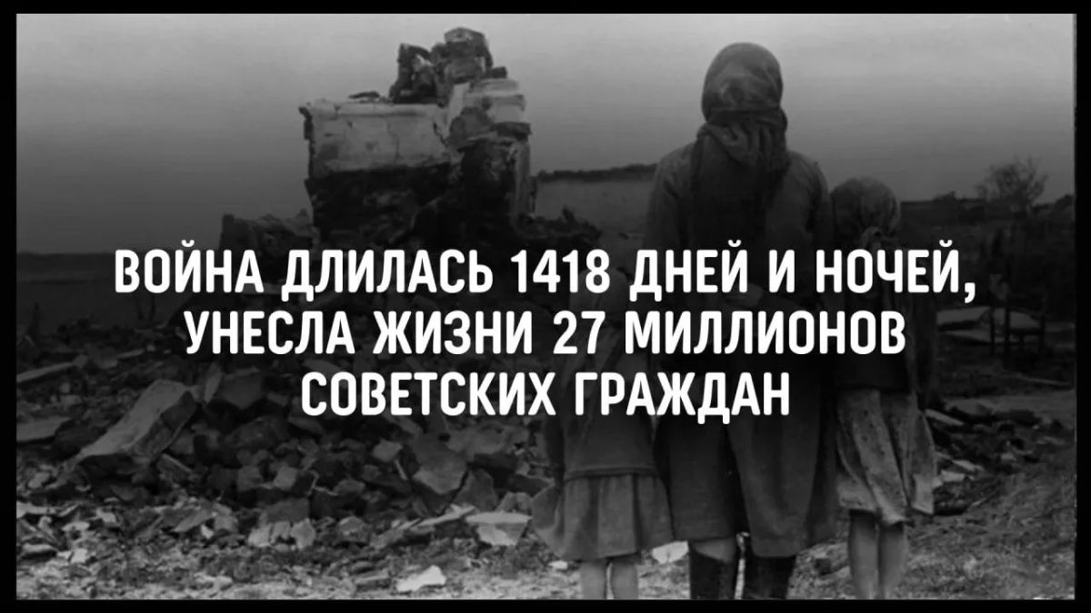 Сегодня День памяти и скорби Сегодня День памяти и скорби