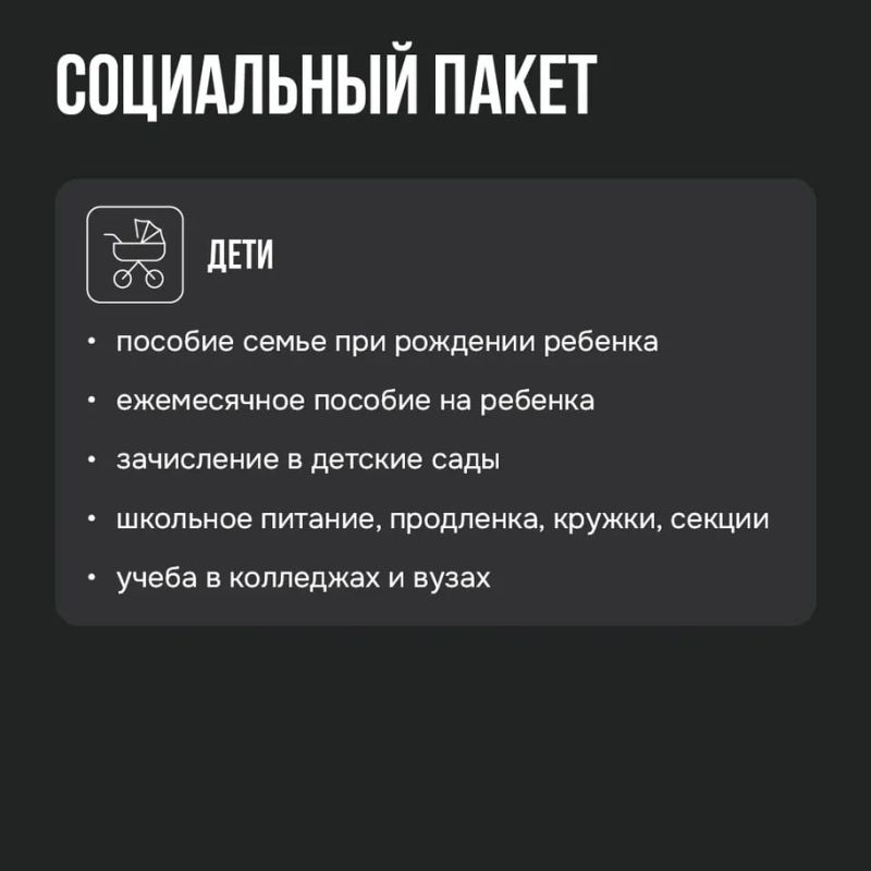 Бойцы «БАРС-Москва» используют передовые технологии противодействия дронам Бойцы «БАРС-Москва» используют передовые технологии противодействия дронам