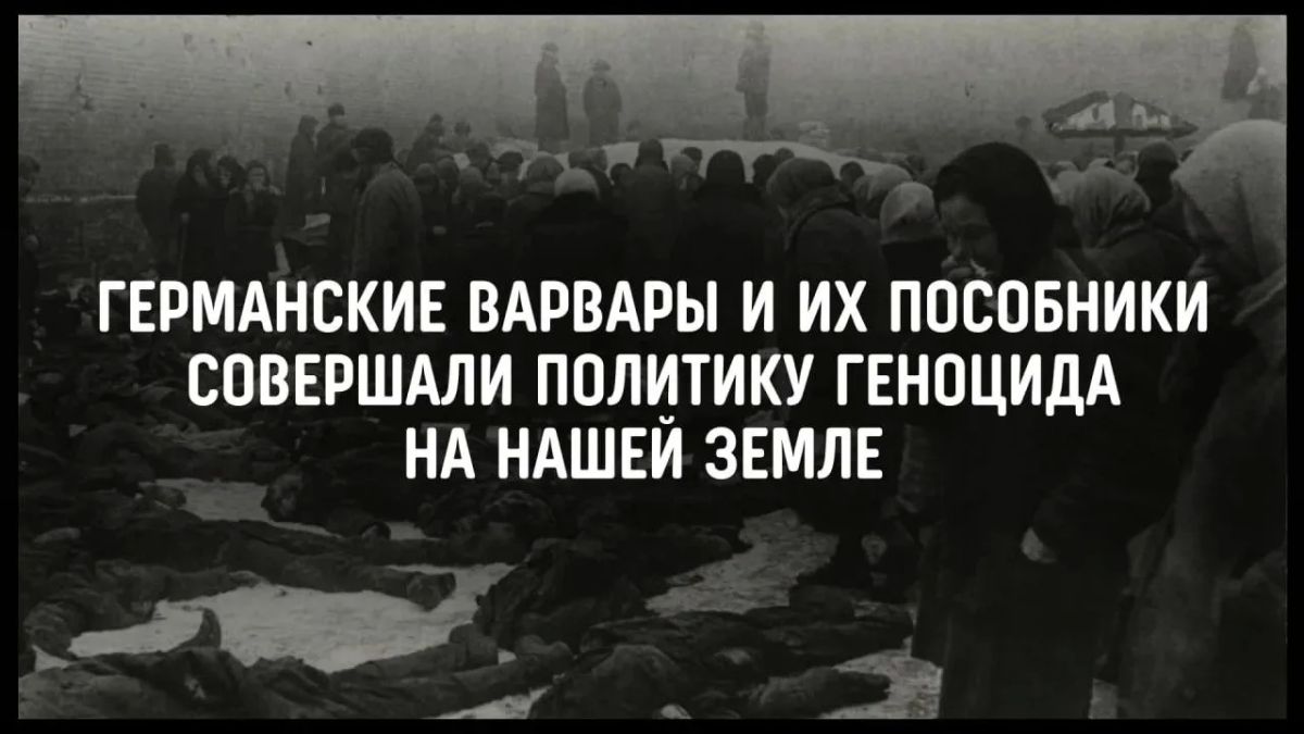 Сегодня День памяти и скорби Сегодня День памяти и скорби