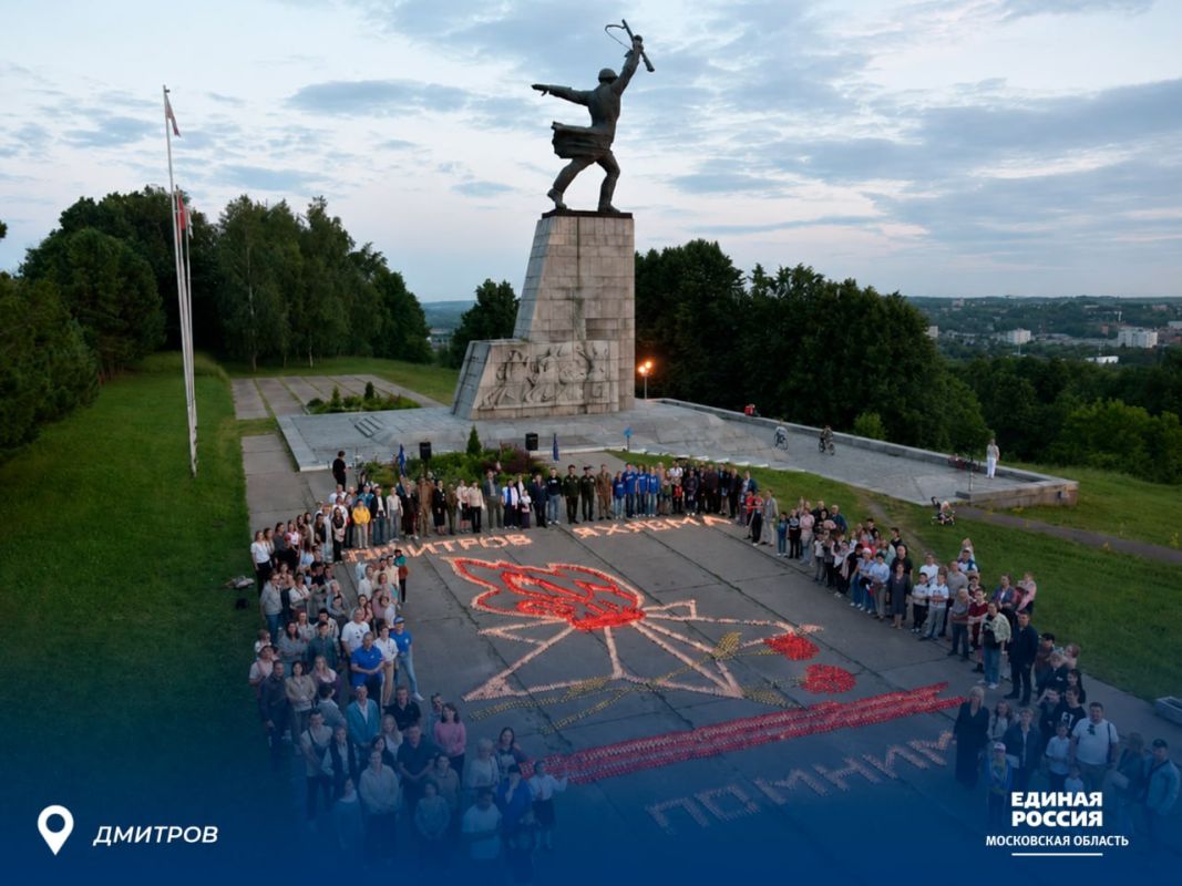 Подмосковная Единая Россия присоединилась к международной акции «Свеча памяти» Подмосковная Единая Россия присоединилась к международной акции «Свеча памяти»