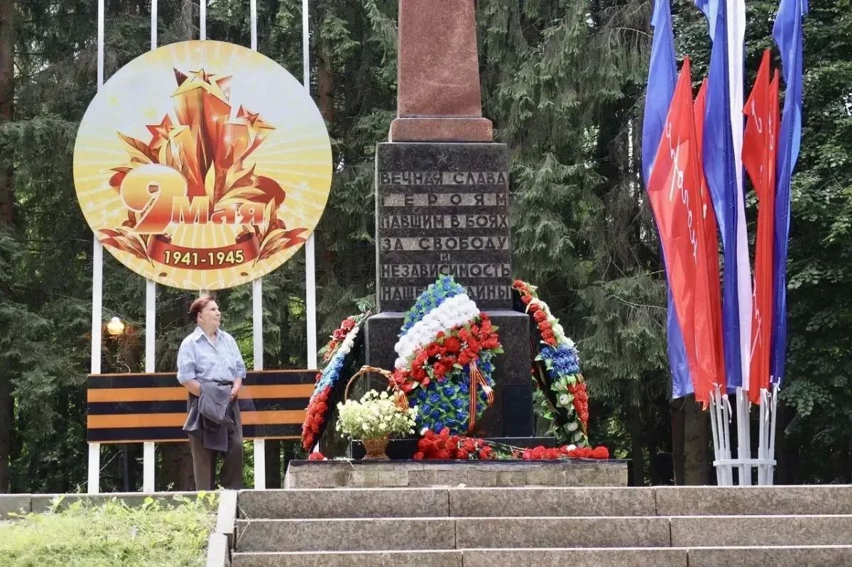 В поселке Архангельское почтили память павших в Великой Отечественной войне