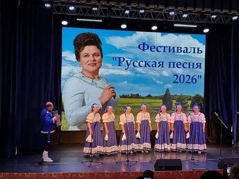 20 июня в Доме культуры «Гармония» прошёл Белоозерский ХIII фестиваль-конкурс «Русская песня - 2026», посвященный творчеству Людмилы Георгиевны Зыкиной 20 июня в Доме культуры «Гармония» прошёл Белоозерский ХIII фестиваль-конкурс «Русская песня - 2026», посвященный творчеству Людмилы Георгиевны Зыкиной