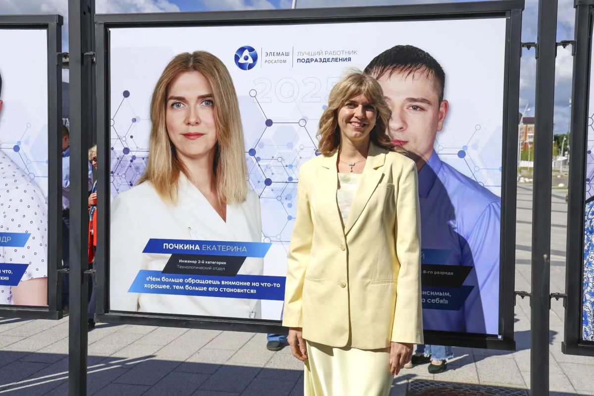 В сердце Электростали открылась новая фотовыставка В сердце Электростали открылась новая фотовыставка