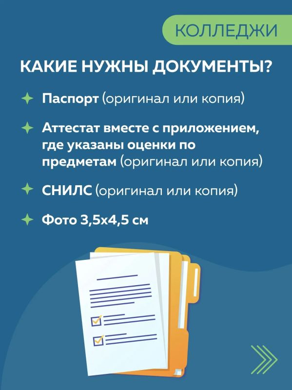 Двери откроет робот: в приёмной комиссии МФТИ трудится электронный стажёр Двери откроет робот: в приёмной комиссии МФТИ трудится электронный стажёр