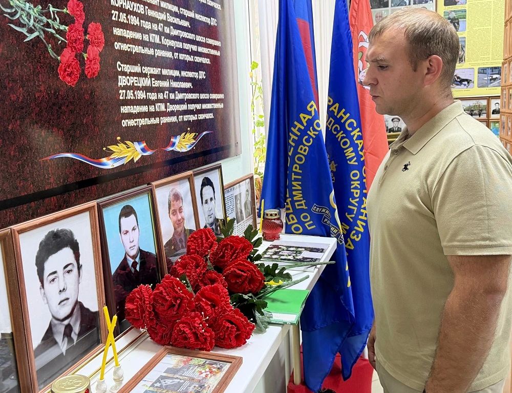 В День памяти и скорби в Музее истории УМВД России «Дмитровское» состоялась патриотическая акция «Никто не забыт, ничто не забыто» В День памяти и скорби в Музее истории УМВД России «Дмитровское» состоялась патриотическая акция «Никто не забыт, ничто не забыто»
