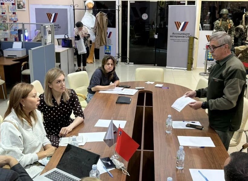 В Солнечногорске прошёл очередной приём для участников СВО и их семей В Солнечногорске прошёл очередной приём для участников СВО и их семей
