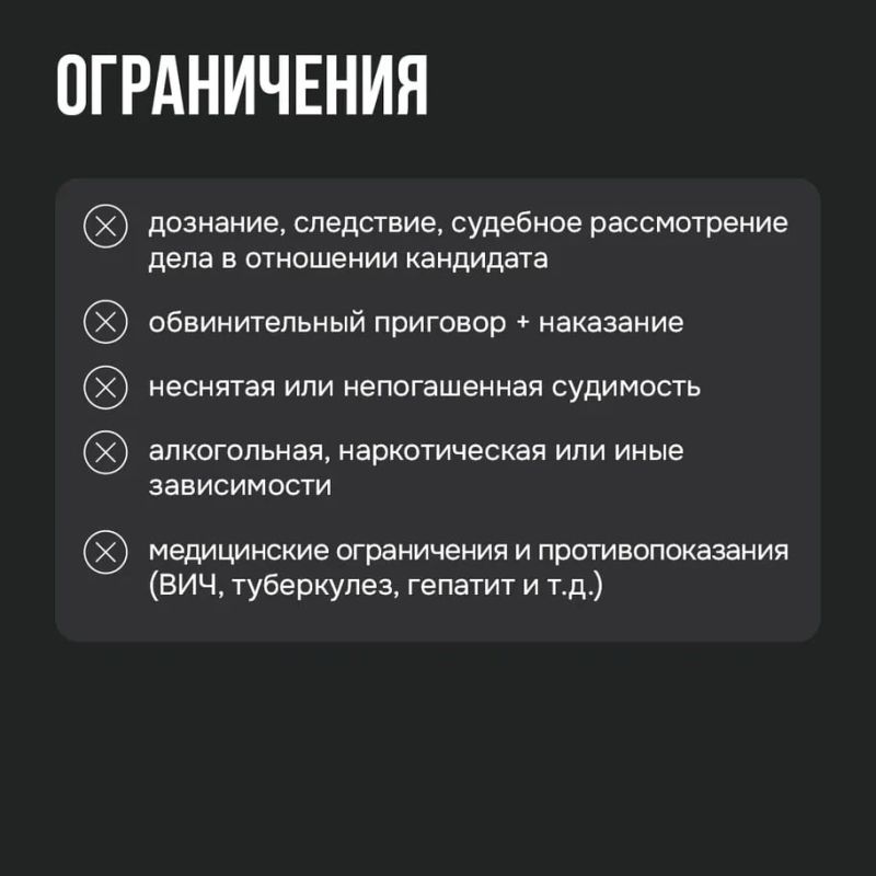 Бойцы «БАРС-Москва» используют передовые технологии противодействия дронам Бойцы «БАРС-Москва» используют передовые технологии противодействия дронам