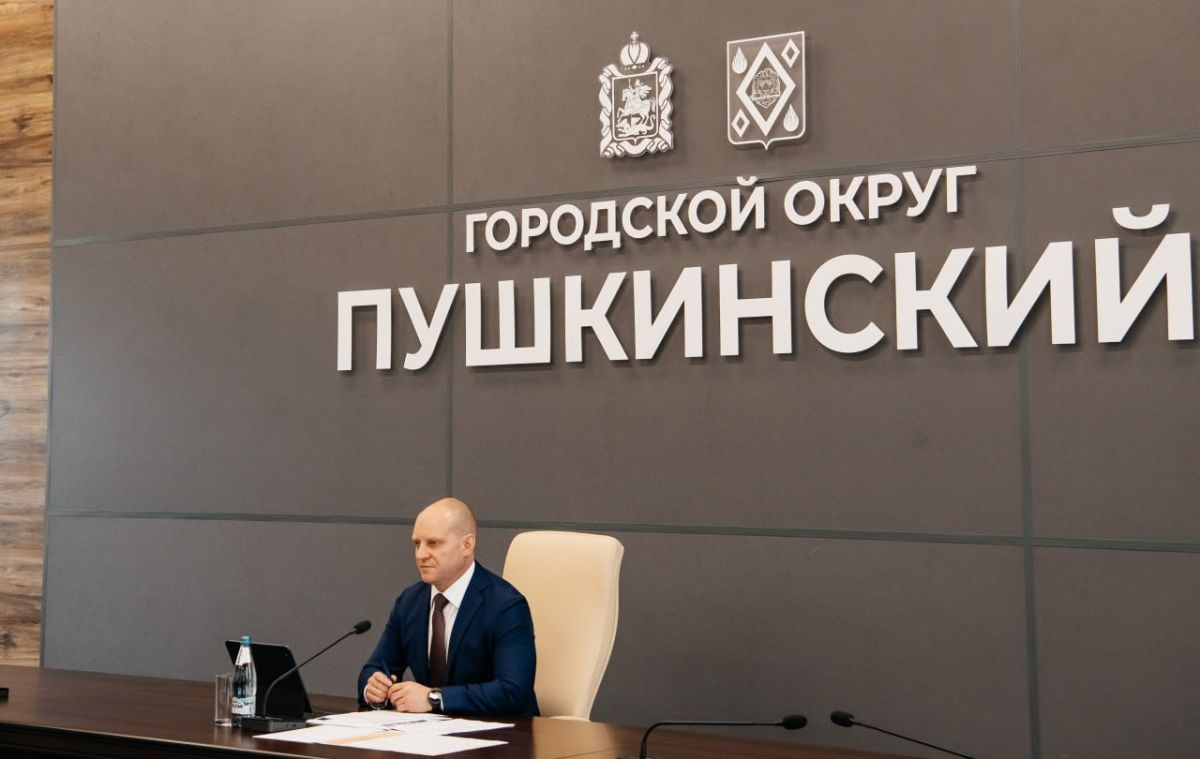 Сегодня под председательством губернатора Московской области Андрея Воробьёва состоялось очередное совещание