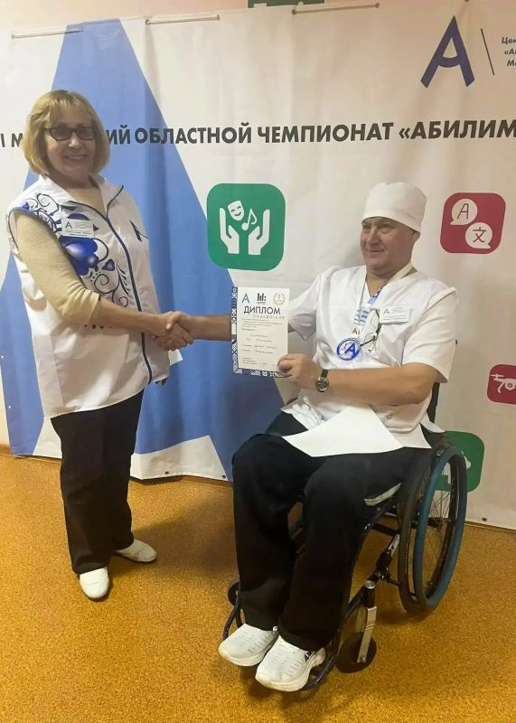 Мытищинцы стали победителями отборочных этапов национального чемпионата «Абилимпикс» Мытищинцы стали победителями отборочных этапов национального чемпионата «Абилимпикс»