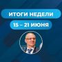 ����� ������: 15 � 21 ����