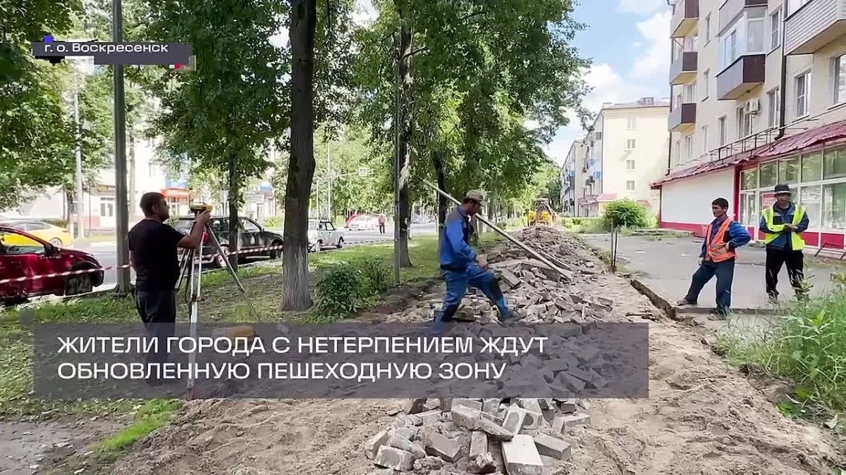 Работы по благоустройству в центре города в рубрике «Картинка дня»