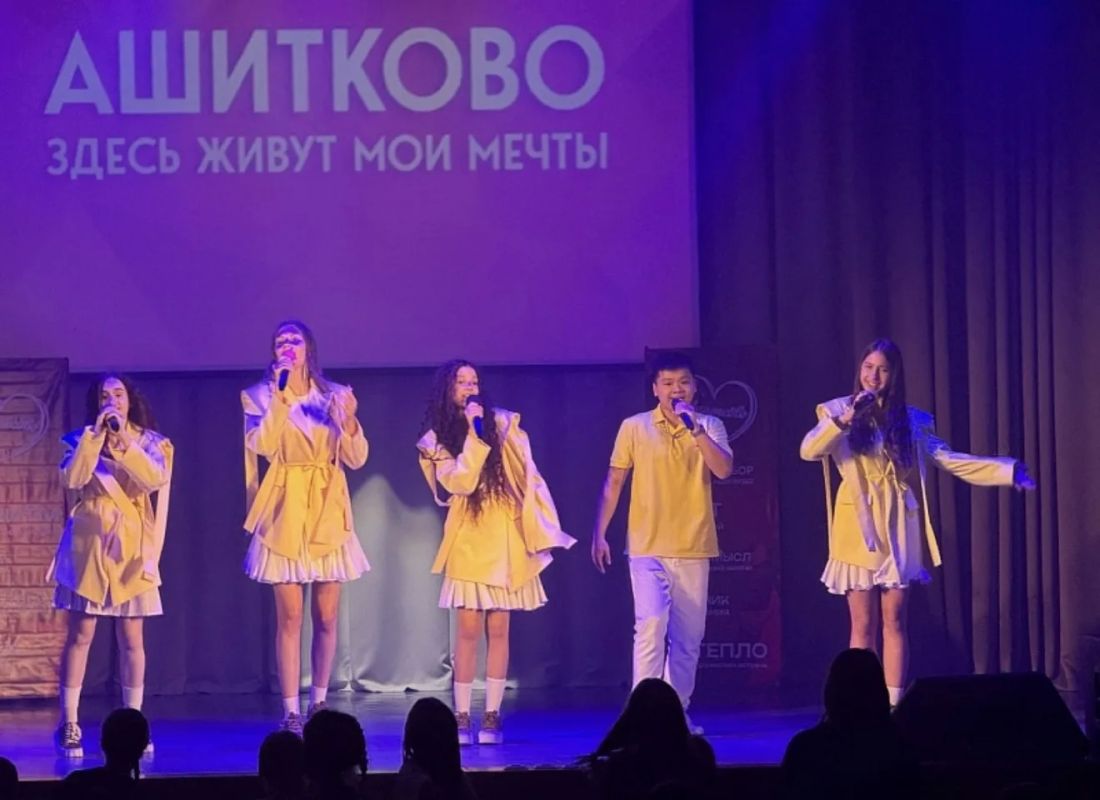 В городском округе Воскресенск отметили День села Ашитково В городском округе Воскресенск отметили День села Ашитково