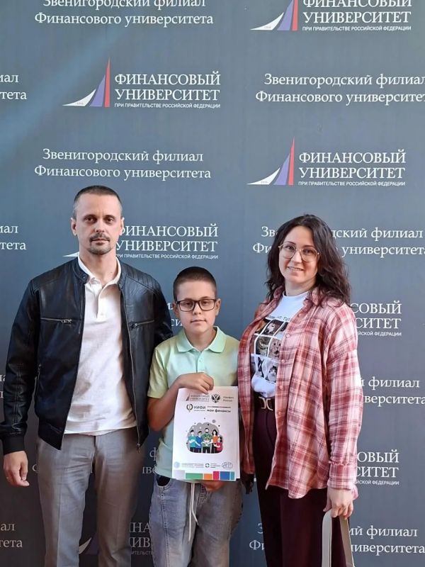 Семья Остроуховых из Реутова представила наукоград на региональном этапе III Всероссийского семейного фестиваля сбережений и инвестиций Семья Остроуховых из Реутова представила наукоград на региональном этапе III Всероссийского семейного фестиваля сбережений и инвестиций