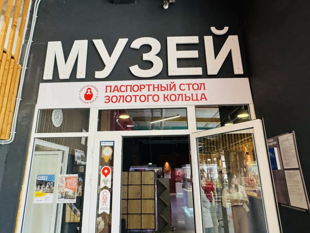 Сегодня в музее «Арт Макет» открылся паспортный стол туриста «Золотого кольца» Сегодня в музее «Арт Макет» открылся паспортный стол туриста «Золотого кольца»