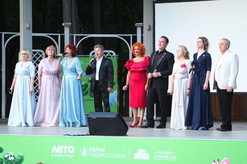 В рамках проекта «Лето в Подмосковье» в парке усадьбы Кривякино состоялся концерт «Мелодии лета»