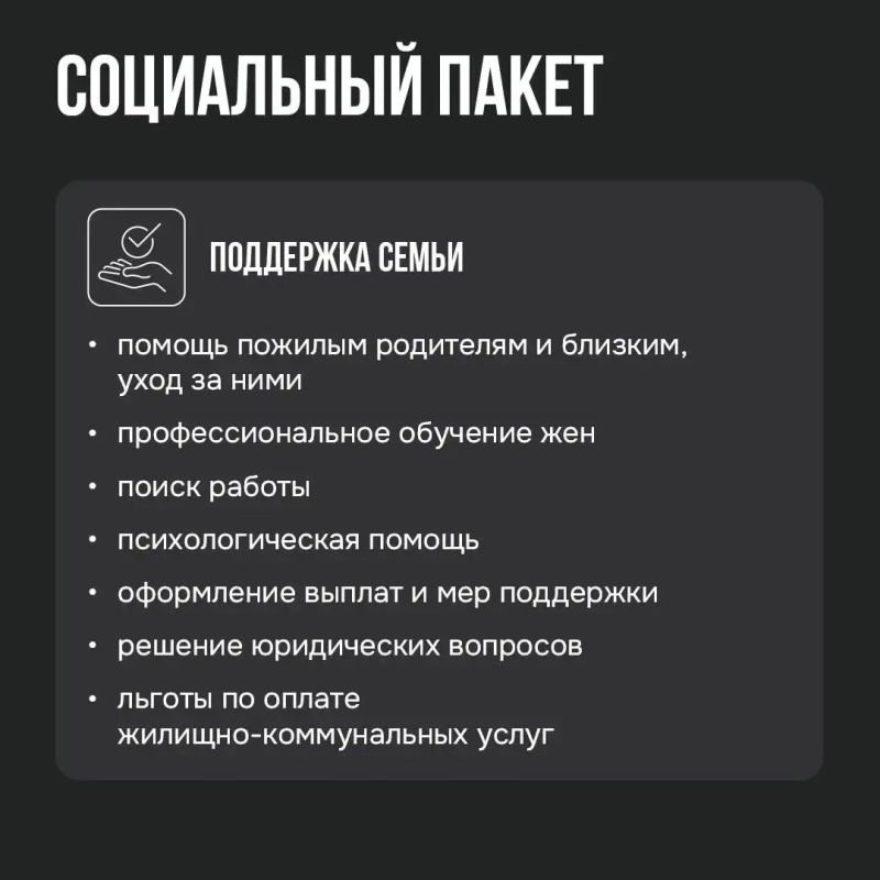 Защитим небо Москвы!. В Московском регионе формируется добровольческий отряд Минобороны РФ — «БАРС-Москва» Защитим небо Москвы!. В Московском регионе формируется добровольческий отряд Минобороны РФ — «БАРС-Москва»