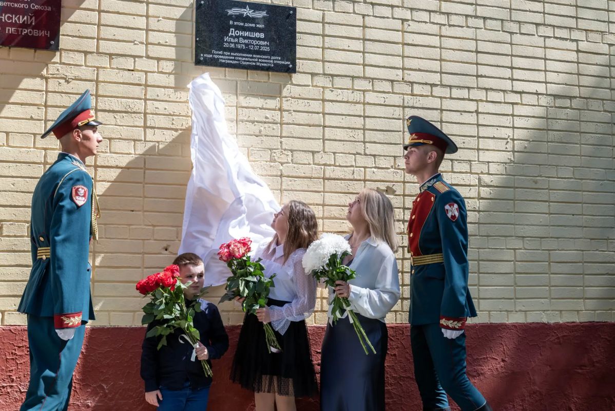 В Реутове открыли мемориальную доску погибшему участнику СВО В Реутове открыли мемориальную доску погибшему участнику СВО