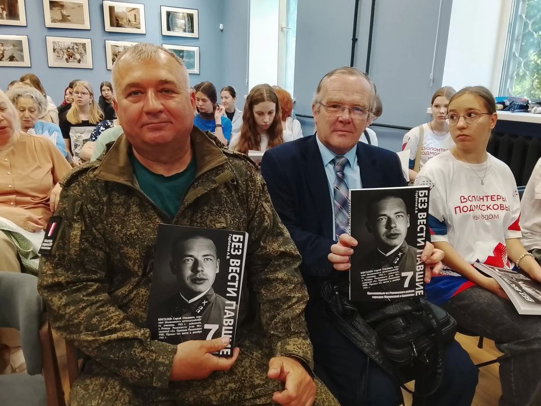 В Раменской библиотеке состоялась презентация седьмого тома книги «Без вести павшие» В Раменской библиотеке состоялась презентация седьмого тома книги «Без вести павшие»