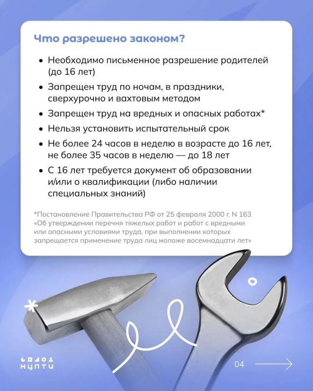 Как заработать на новый компьютер и не попасть в неприятности Как заработать на новый компьютер и не попасть в неприятности