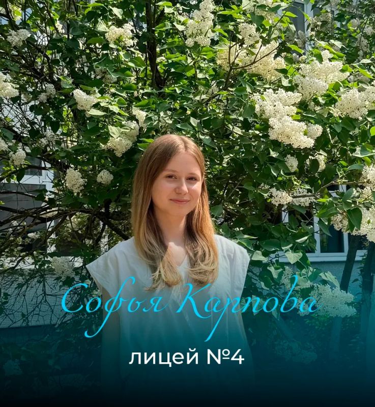 Дмитрий Волков: От всей души поздравляю красногорских выпускниц, которые стали стобалльниками по физике! Дмитрий Волков: От всей души поздравляю красногорских выпускниц, которые стали стобалльниками по физике!