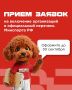 Вниманию физкультурно-спортивных организаций Московской области