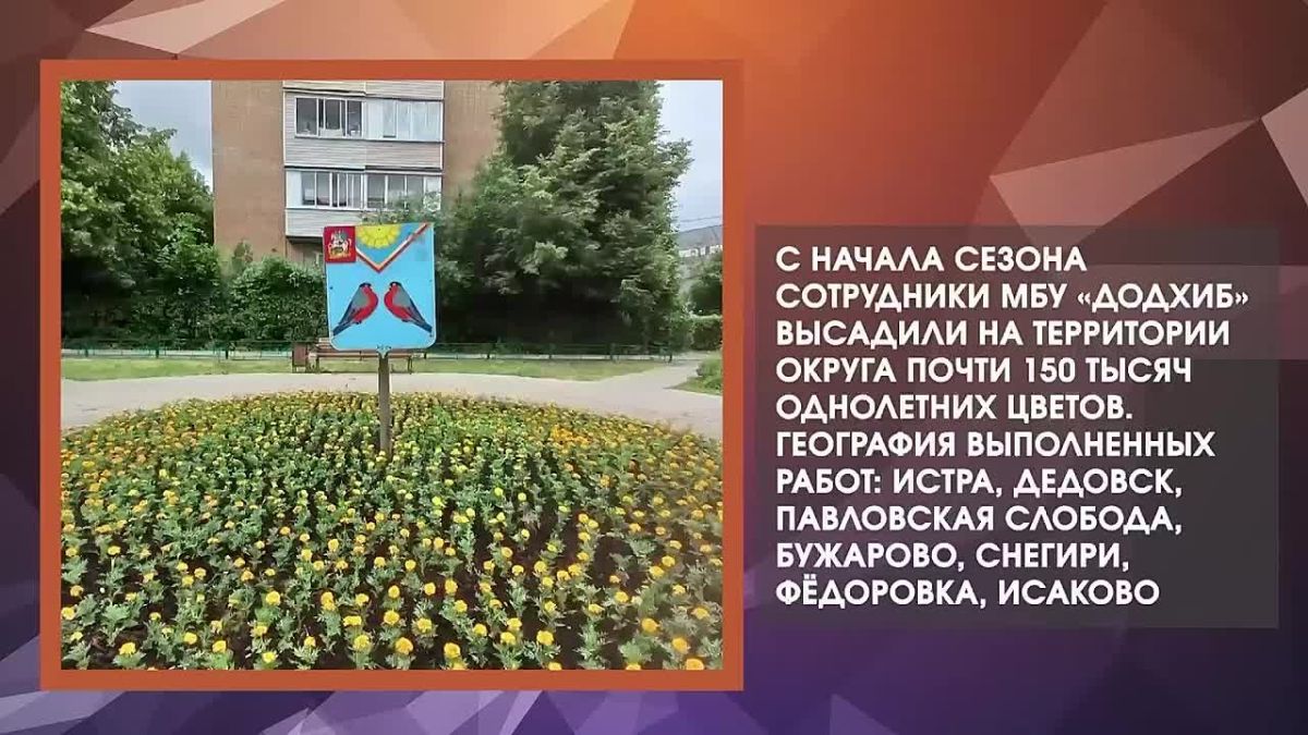 Татьяна Витушева: #дайджестдня. Работу по очистке водоотводных лотков и желобов на крышах МКД проводят специалисты УК округа