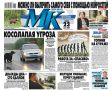 ������� ��������� ��ʻ � ������� � ������ ������: