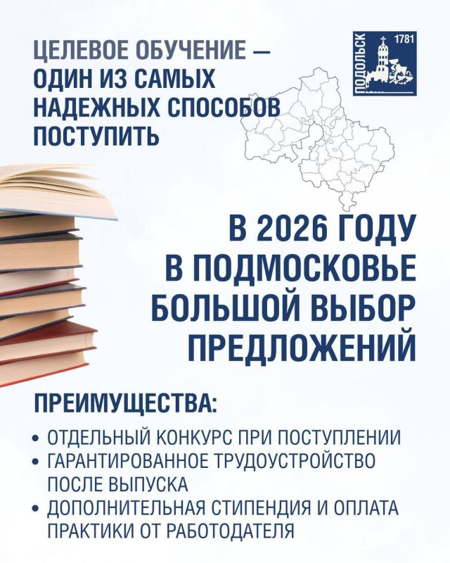 Поступление – это один из первых важных шагов во взрослую жизнь, где ответственность полностью лежит на ваших плечах Поступление – это один из первых важных шагов во взрослую жизнь, где ответственность полностью лежит на ваших плечах