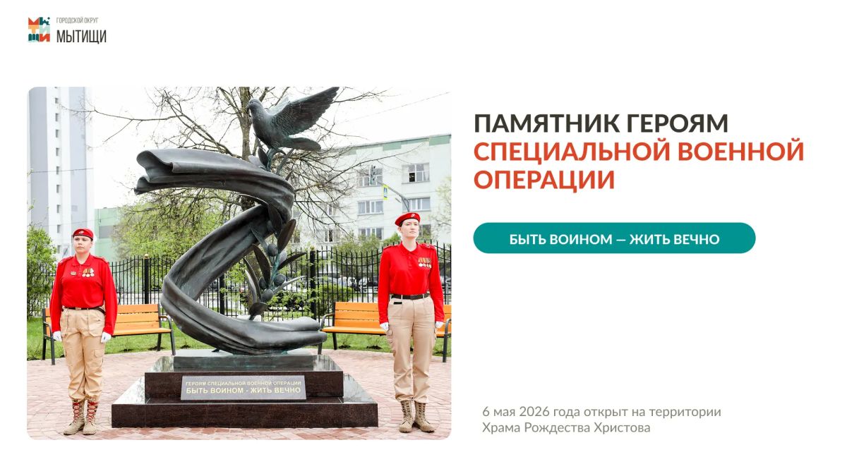 Юлия Купецкая: Приоритетным направлением нашей работы остается поддержка участников спецоперации и забота об их близких Юлия Купецкая: Приоритетным направлением нашей работы остается поддержка участников спецоперации и забота об их близких