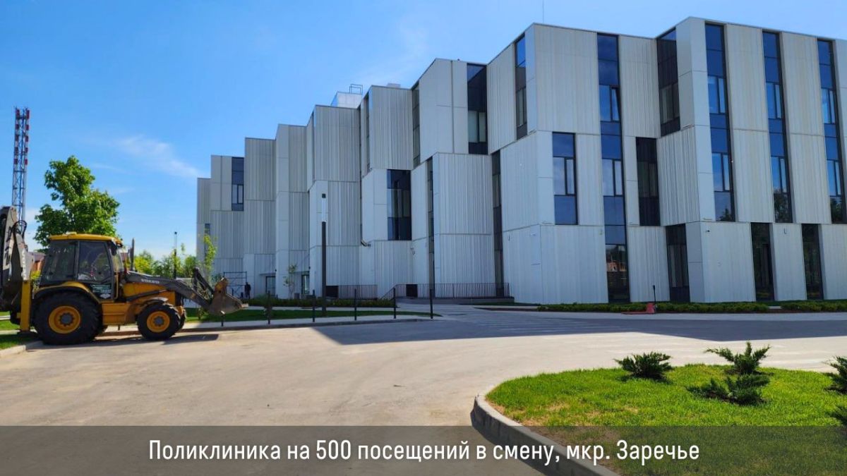 В Богородском г.о. в этом году откроют поликлинику на 500 мест, завершат благоустройство бульвара и лесопарка, капитально отремонтируют 57 МКД и обновят 3 котельные В Богородском г.о. в этом году откроют поликлинику на 500 мест, завершат благоустройство бульвара и лесопарка, капитально отремонтируют 57 МКД и обновят 3 котельные