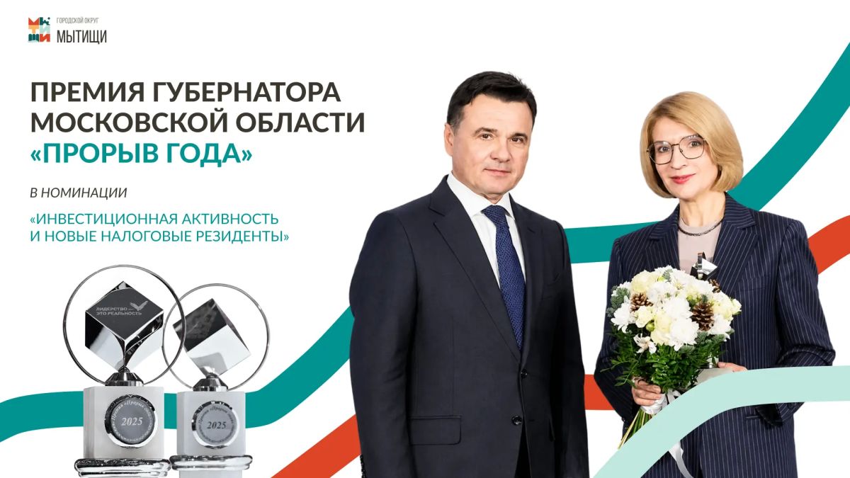 Юлия Купецкая: Экономика – фундамент стабильного развития нашего муниципалитета Юлия Купецкая: Экономика – фундамент стабильного развития нашего муниципалитета