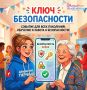 ��������� �������� ������ ��������� ���������� � �����������������
