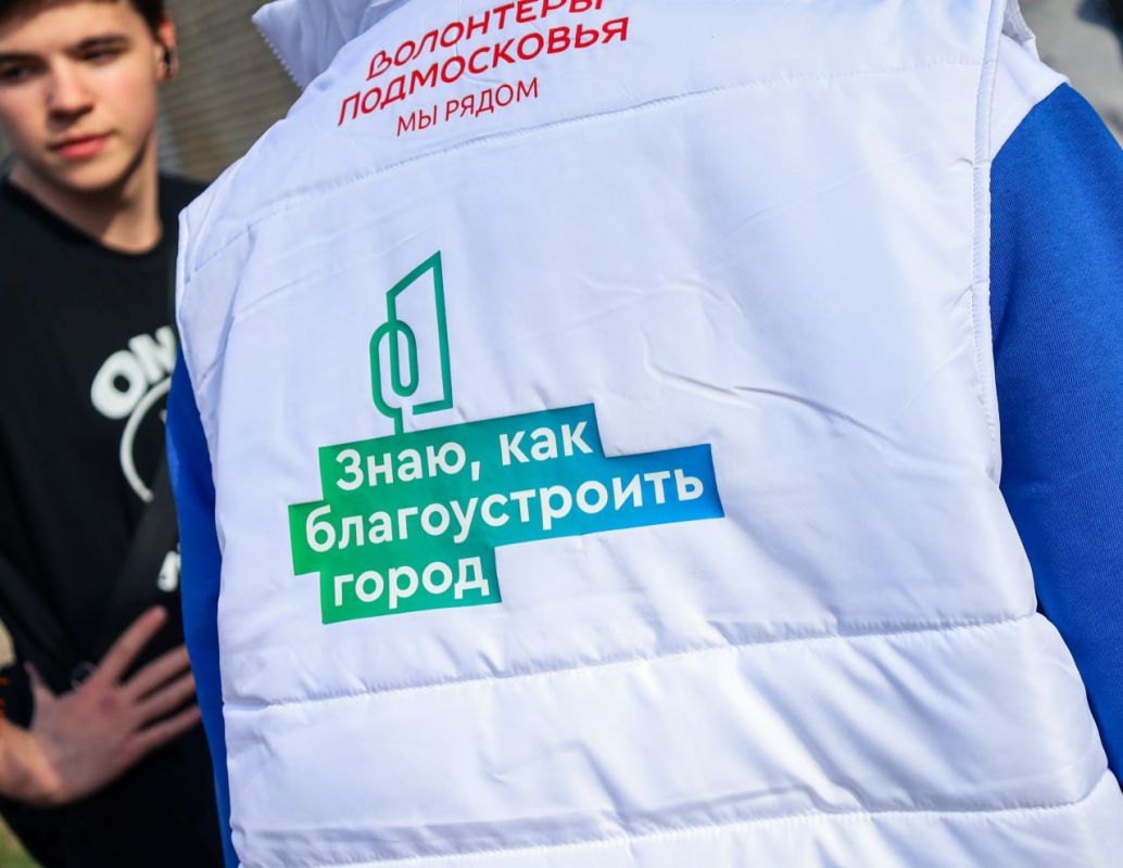 Более 748 тыс. жителей Подмосковья приняли участие в голосовании за объекты благоустройства Более 748 тыс. жителей Подмосковья приняли участие в голосовании за объекты благоустройства