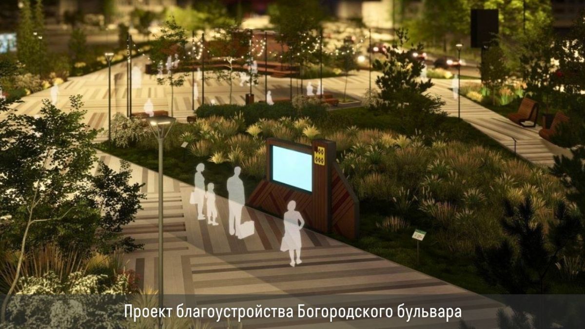 В Богородском г.о. в этом году откроют поликлинику на 500 мест, завершат благоустройство бульвара и лесопарка, капитально отремонтируют 57 МКД и обновят 3 котельные В Богородском г.о. в этом году откроют поликлинику на 500 мест, завершат благоустройство бульвара и лесопарка, капитально отремонтируют 57 МКД и обновят 3 котельные