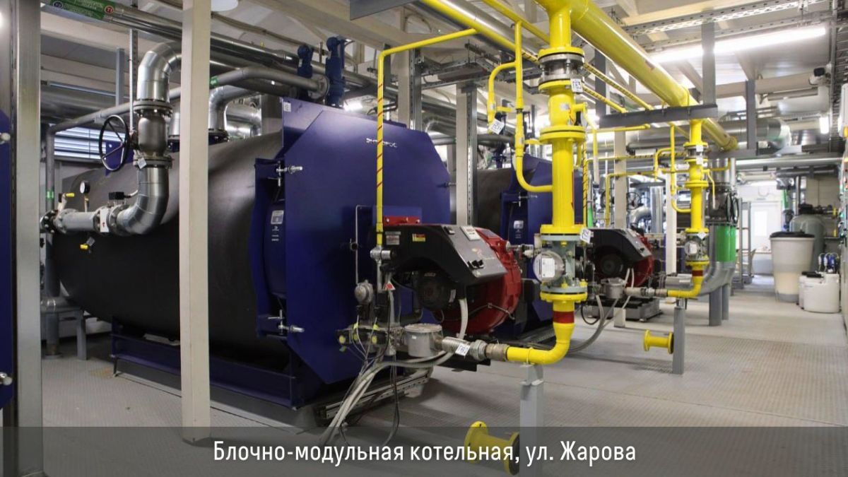 В Богородском г.о. в этом году откроют поликлинику на 500 мест, завершат благоустройство бульвара и лесопарка, капитально отремонтируют 57 МКД и обновят 3 котельные В Богородском г.о. в этом году откроют поликлинику на 500 мест, завершат благоустройство бульвара и лесопарка, капитально отремонтируют 57 МКД и обновят 3 котельные