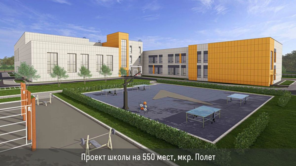 В Богородском г.о. в этом году откроют поликлинику на 500 мест, завершат благоустройство бульвара и лесопарка, капитально отремонтируют 57 МКД и обновят 3 котельные В Богородском г.о. в этом году откроют поликлинику на 500 мест, завершат благоустройство бульвара и лесопарка, капитально отремонтируют 57 МКД и обновят 3 котельные