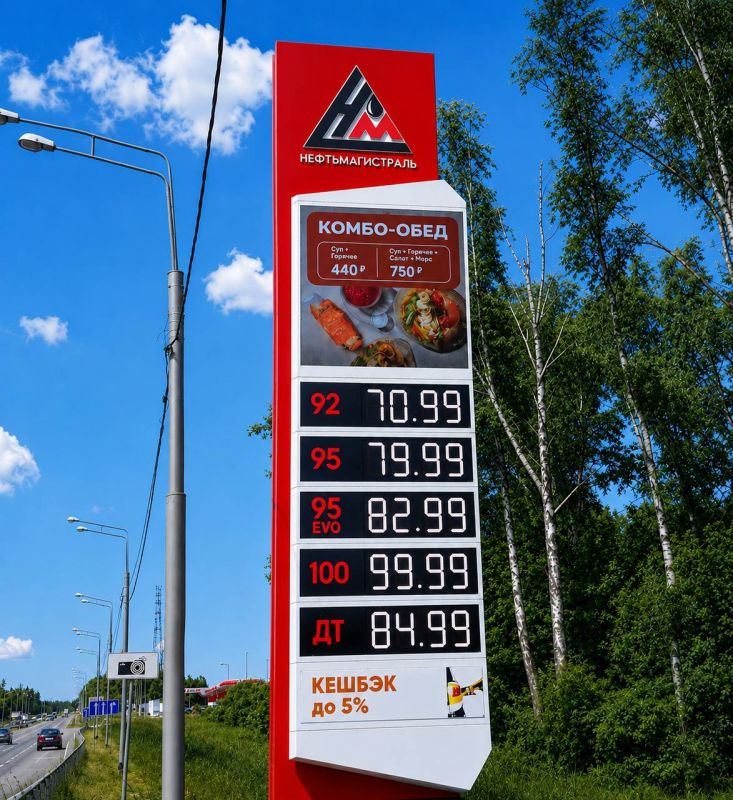 Чудотворное влияние ФАС: Цены на бензин наконец-то пошли вниз Чудотворное влияние ФАС: Цены на бензин наконец-то пошли вниз