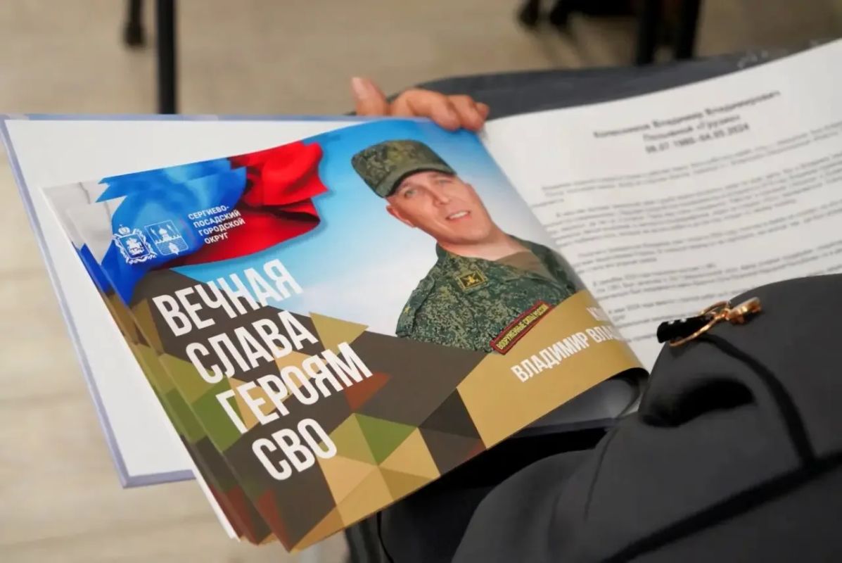 Сегодня в библиотеке имени А.С. Горловского произошло событие, которое трогает до глубины души Сегодня в библиотеке имени А.С. Горловского произошло событие, которое трогает до глубины души