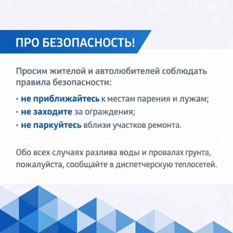 Плановые гидравлические испытания стартовали в Брёхово Плановые гидравлические испытания стартовали в Брёхово