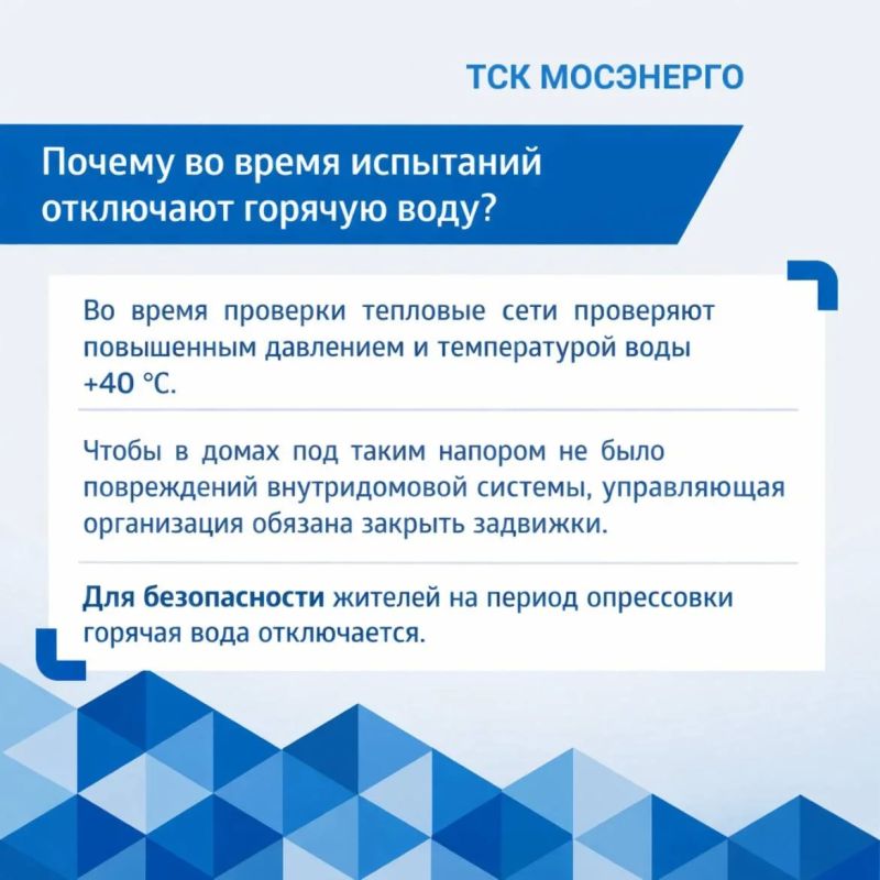 Плановые гидравлические испытания стартовали в Брёхово Плановые гидравлические испытания стартовали в Брёхово