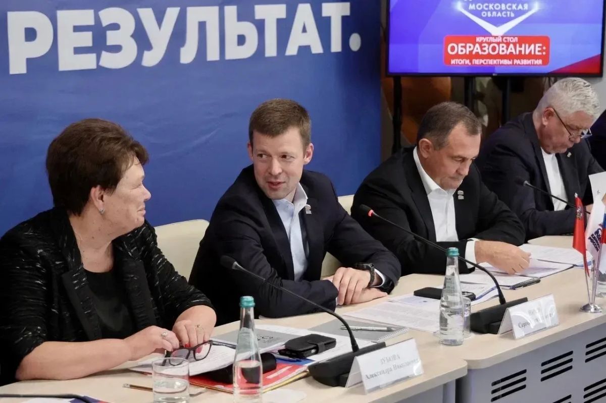 Каким будет образование в Балашихе: педагоги округа внесли предложения в новую Народную программу