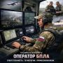 Ты настоящий патриот и принял решение идти на контрактную службу с МО РФ!!!
