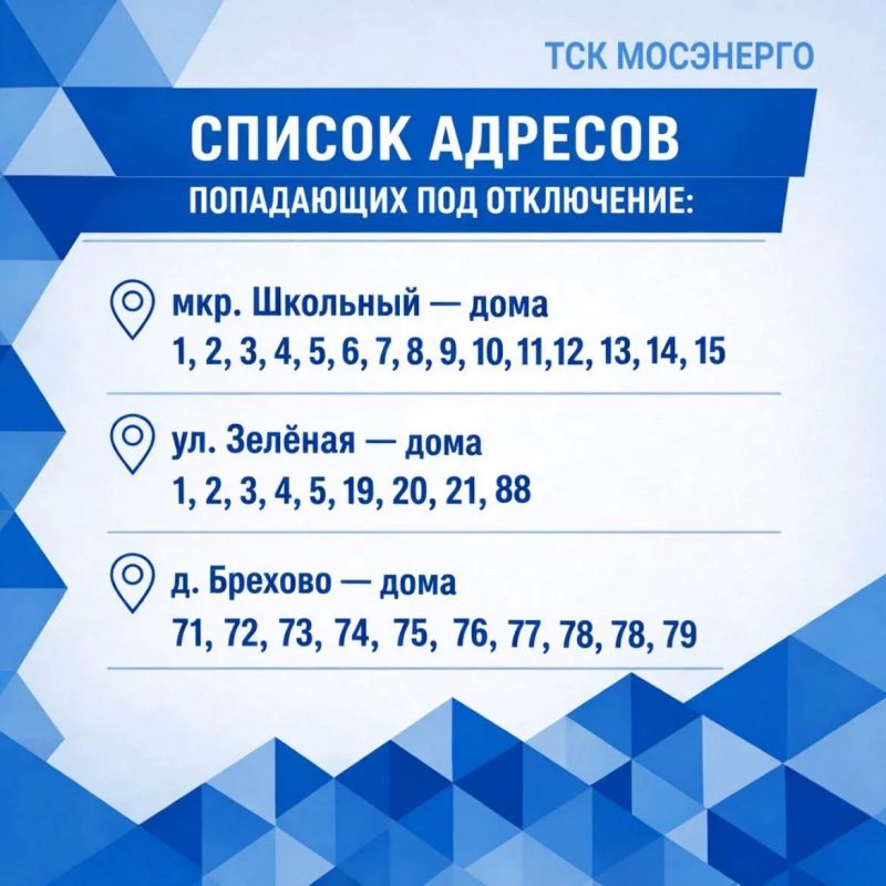 Плановые гидравлические испытания стартовали в Брёхово Плановые гидравлические испытания стартовали в Брёхово