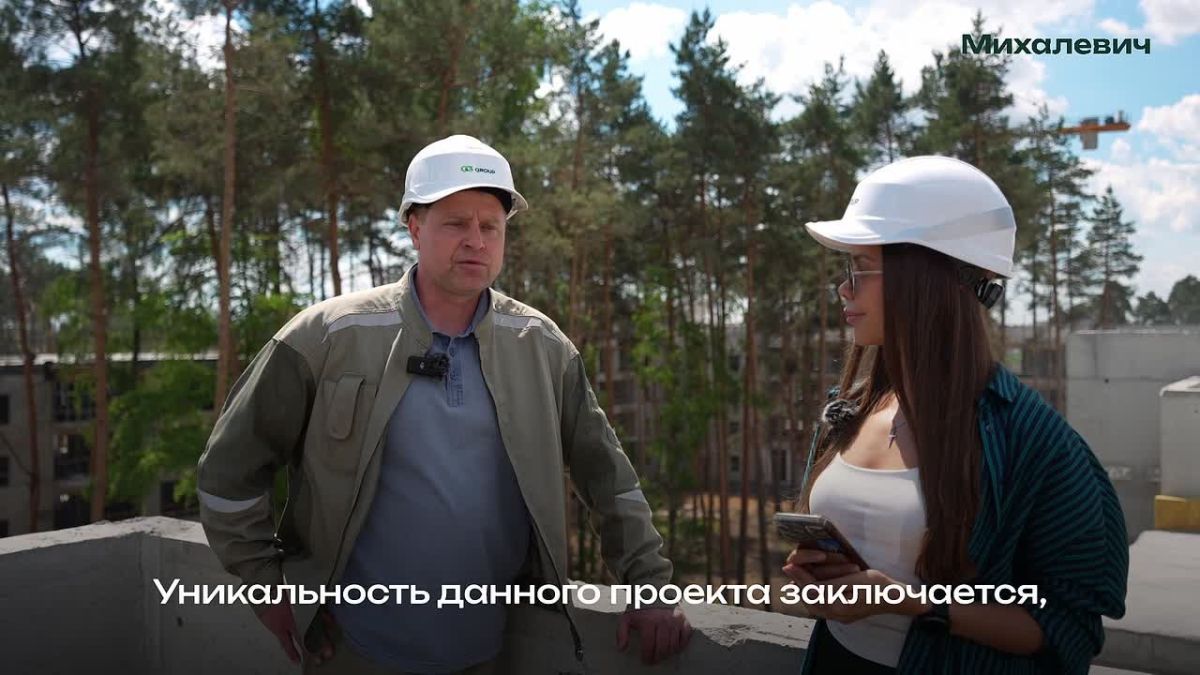 ЖК «Михалевич»: первый взгляд изнутри