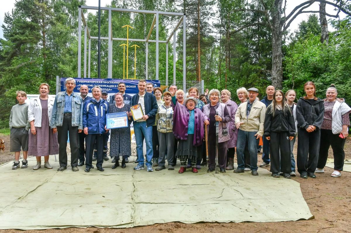 В Подмосковье в рамках губернаторской программы газифицировали 1000-ный населенный пункт В Подмосковье в рамках губернаторской программы газифицировали 1000-ный населенный пункт